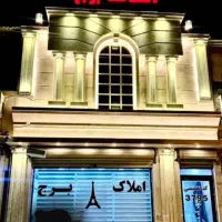ملک-مسکونی-خیابان-نورد-3-کد-896