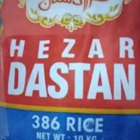 برنج پاکستانی خوش طعم وخوش پخت