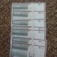 بن خرید فروشگاه جانبازان