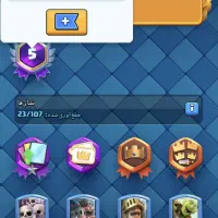 اکانت کلش رویال|کنسول، بازی ویدئویی و آنلاین|سنندج, |دیوار