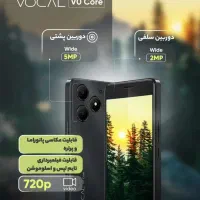 موبایل وکال