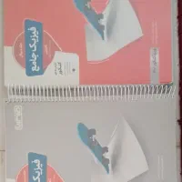کتاب تست کنکورتجربی|کتاب و مجله آموزشی|شیراز, دروازه اصفهان|دیوار