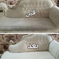 مبلشویی و نانوشویی مبل شویی اطلس با یک سال ضمانت|خدمات نظافت|کرمانشاه, |دیوار