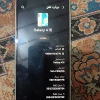 گوشی موبایل