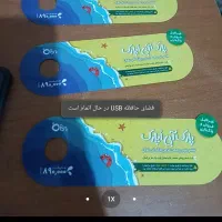 بلیت مجموعه ورزشی اپارک