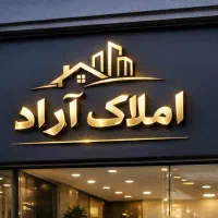 نیازمند منشی با فن بیان بالا با حقوق ثابت