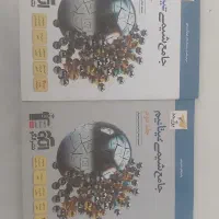 کتاب کار جامع شیمی تیتانیوم