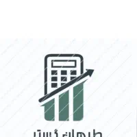 نرم افزار حسابداری،مالی،حسابداری،فروش انواع سرور