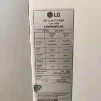 کولر گازی ایستاده
