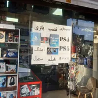 نصب بازی  ps4 وps5 وکامپیوتر در کمتر از 2ساعت|کنسول، بازی ویدئویی و آنلاین|پرند, |دیوار