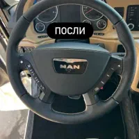 راننده پایه یک میخوایم