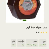 درمان چاقی،لاغری، تناسب اندام،زیبایی و سفیدی پوست