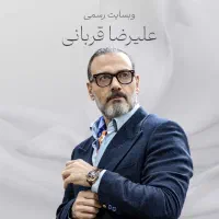 بلیط کنسرت قربانی