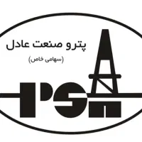 استخدام