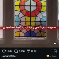 اتاق ۳۰ متری جهت انبار