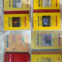 منابع آزمون ارشد روانشناسی مدرسان شریف