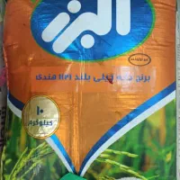 برنج|حراج|میناب, |دیوار