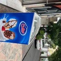 یخچال بستنی