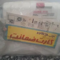 چرخ گوشت جهان اوا۱۲۰۰