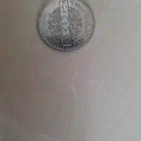 سکه|کلکسیون سکه، تمبر، اسکناس|تهران, صد دستگاه|دیوار