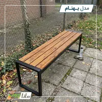 نیمکت آهنی و چوبی - ماناچوب