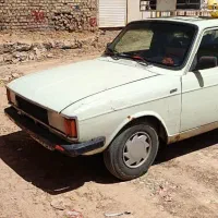 وانت
