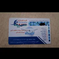 کارت استخر سینا مرند 25 جلسه بدون هزینه ورودی