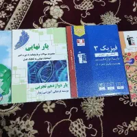 تعدادی کتاب کنکوری رشته تجربی|کتاب و مجله آموزشی|تهران,  امام زاده قاسم (نیاوران)|دیوار