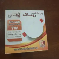 لامپ هالوژن ال ای دی سفید|لامپ و چراغ|پردیس, فاز ۵|دیوار