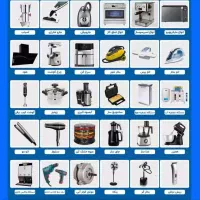 تعمیر انواع لوازم برقی خانگی بصورت تخصصی-باfixejoo|خدمات پیشه و مهارت|اهواز, گلستان|دیوار