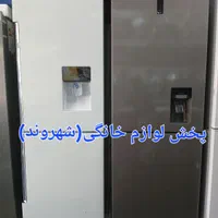 یخچال و فریزر کمبی AFLE27-27F جنرال مین|یخچال و فریزر|مشهد, طلاب|دیوار
