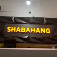 چنلیوم نقد و اقساط شباهنگ|خدمات پیشه و مهارت|زابل, |دیوار