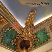 نقاش ماه ساختمان هستم