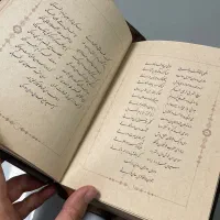 دیوان حافظ به همراه جعبه چوبی