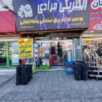 برق کار ساختمان وصنعتی