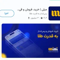 باهردعوت اعضای خانوادت ۱۰۰ هزار پاداش بگیر