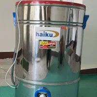 ماشین پتو شوی پنجاه کیلویی موتور گیربکسی  نو|ماشین لباسشویی و خشک‌کن لباس|نورآباد ممسنی, |دیوار