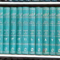 تفسیر قرآن، فرهنگ معین، معجم الادباء، فرهنگ فقه