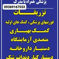 آموزش و اشتغال خیاطی کامپیوتر موبایل کولرنسل جوان|خدمات آموزشی|اهواز, کوروش|دیوار
