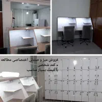 میز و صندلی مطالعه به صورت تک و یکجا