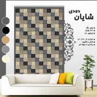 طرح ماتریس|گلیم، جاجیم، گبه|جهرم, |دیوار