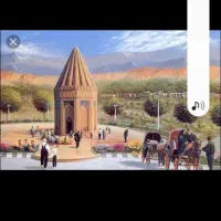 گلگیر جلو ۴۰۵