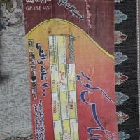 فرش ۷۰۰شانه(رشت)|فرش|رشت, سلیمانداراب|دیوار