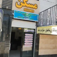 خرید-و-فروش-تخصصی-زمین-های-آب-انجیرک