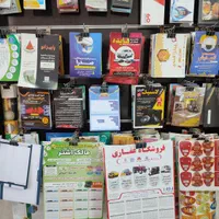 چاپ تراکت تبلیغاتی|خدمات رایانه‌ای و موبایل|بیرجند, |دیوار