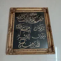 ساعت دیواری. در حد نو .مسکن مهر|ساعت دیواری و تزئینی|کاشان, شهرک خاتم الانبیا (مسکن ملی کاشان)|دیوار