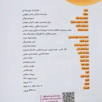 بانک تست فلسفه و منطق جامع کنکور