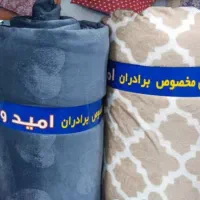 پتو متری مخصوص رومبلی و روتشکی