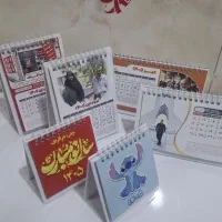 تقویم اختصاصی با عکس خودتون