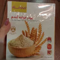 پودر جوانه گندم اصل قیمت تولیدکننده و درب کارخانه